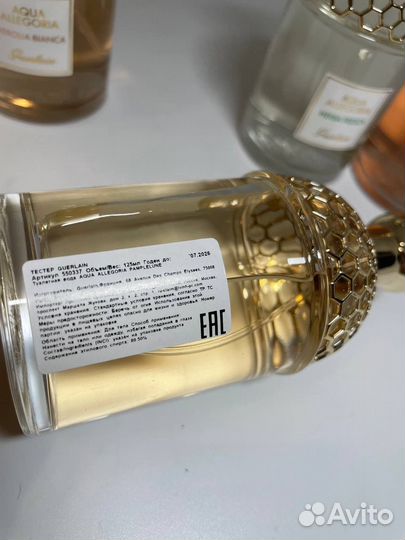 Guerlain aqua allegoria granada herba orange