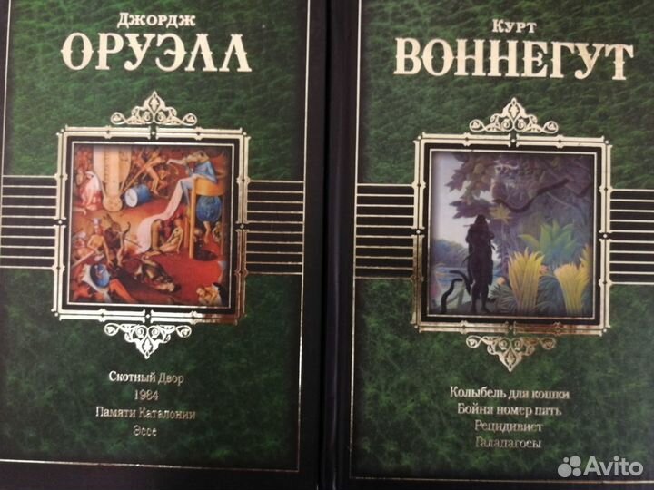Классика