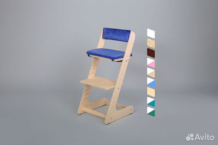 Растущий стул