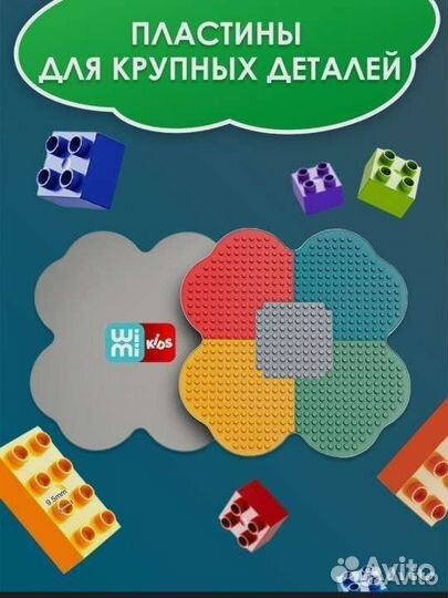 Стол и стул детский комплект конструктор