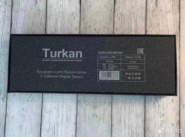 Мужские носки в коробке Turkan