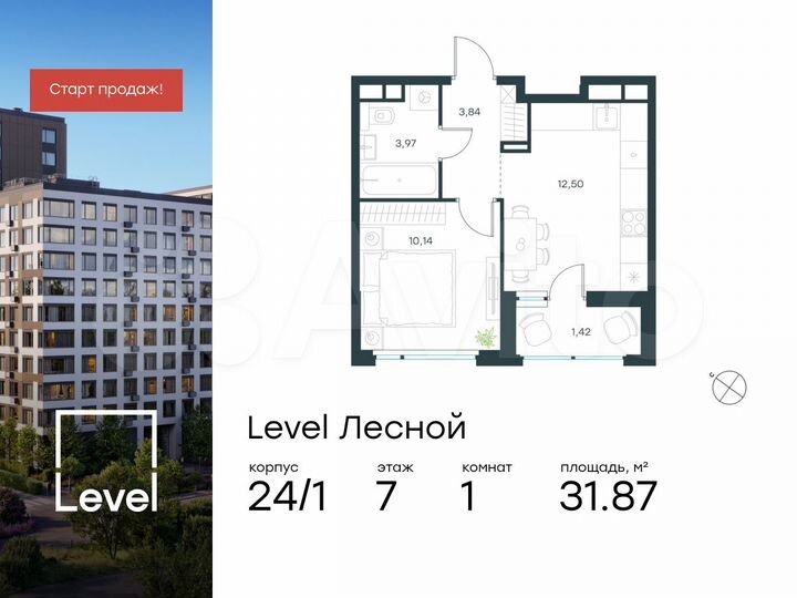 1-к. квартира, 31,9 м², 7/15 эт.