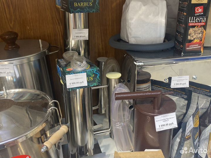 Коптильня дымогенератор