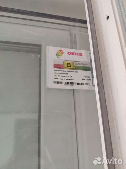 Окна пластиковые пвх новые