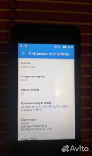 Телефон lenovo
