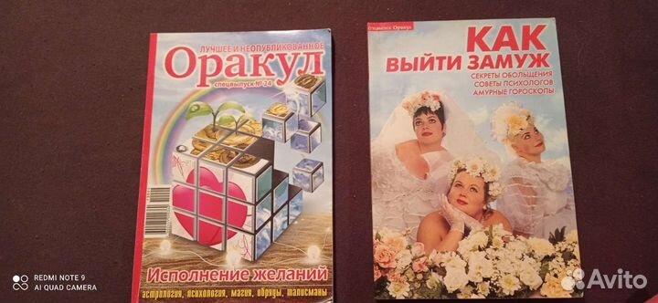 Книги(популярная психология, эзотерика)