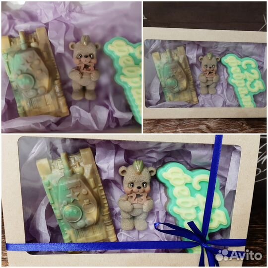 Набор на 23 февраля