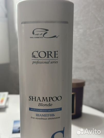 Оттеночный шампунь для блондинок