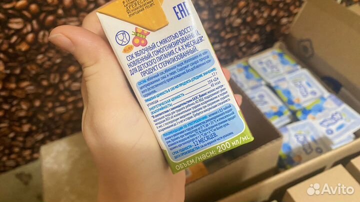 Детская молочная кухня