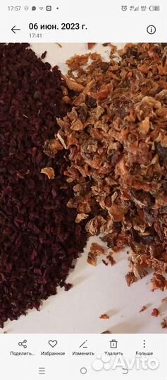 Свекла и морковь сушеная