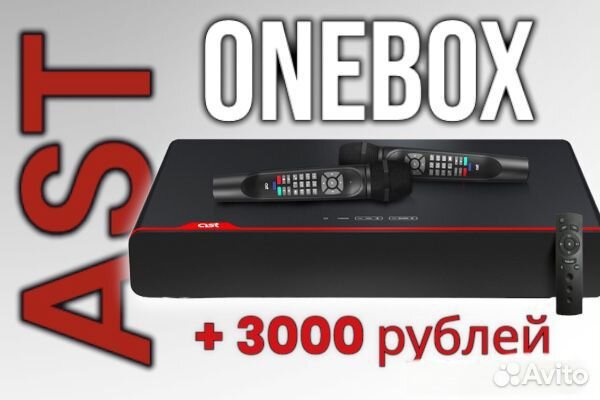 AST onebox - саундбар + караоке, гарантия 12 мес