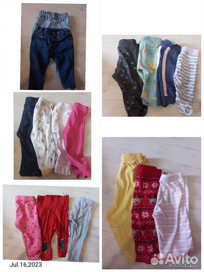 Детские вещи