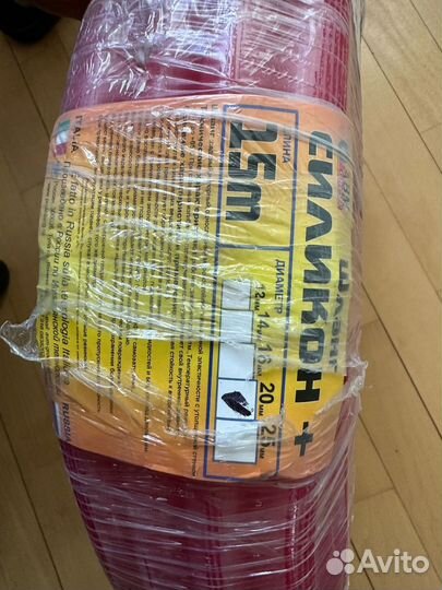 Шланг садовый 3/4 (20мм) 15м морозостойкий силикон