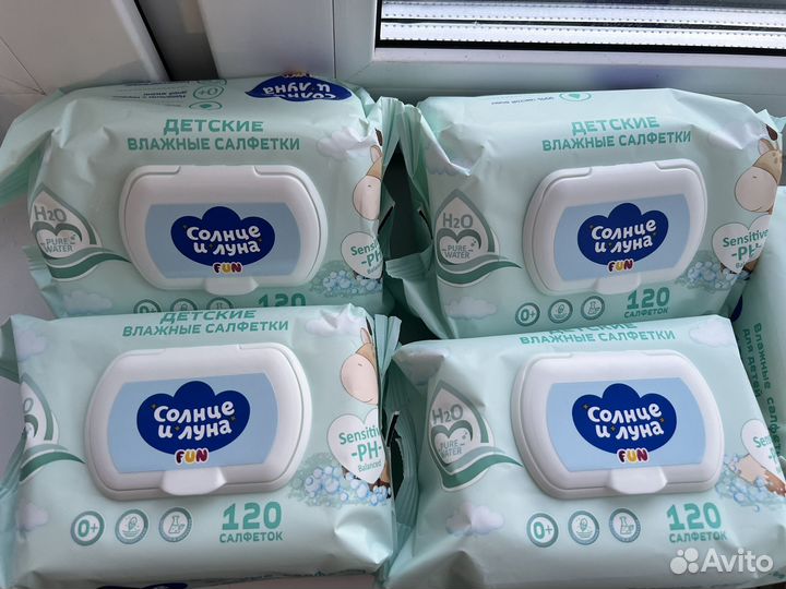 Влажные салфетки детские