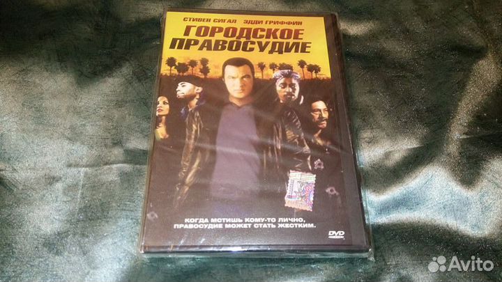 DVD диски action