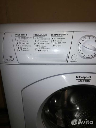 Стиральная машина hotpoint ariston 5 кг