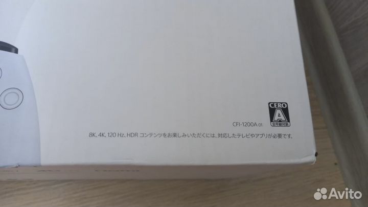 Продам новую Sony Plastation 5 (3 ревизия )