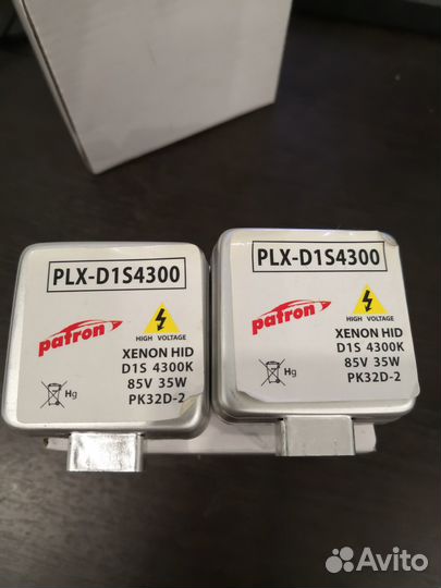 Лампа ксенон d1s