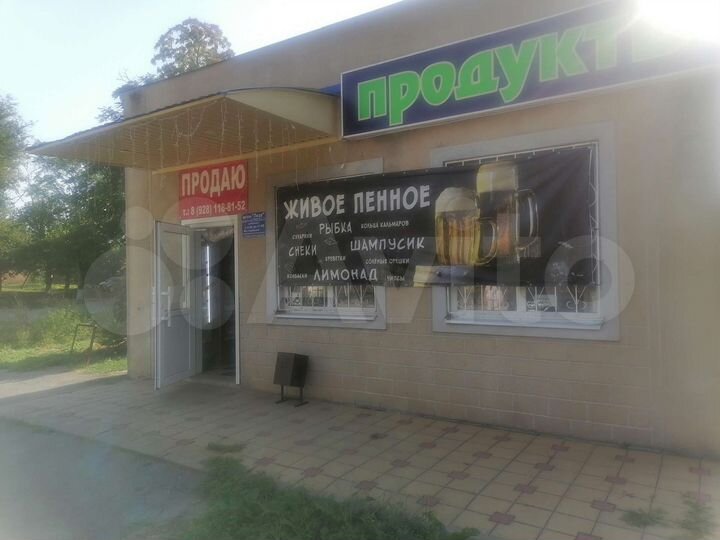 Торговая площадь, 81 м²