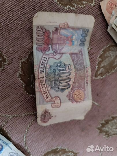Старые купюры монеты