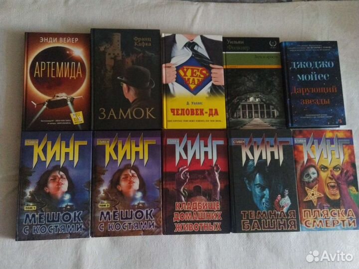 Книги. Разные. Много