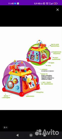 Детский игровой центр