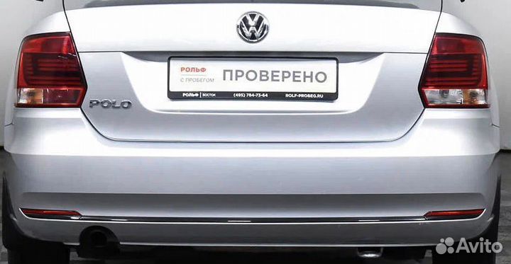 Задний бампер синий VW Polo 5 рест 2017