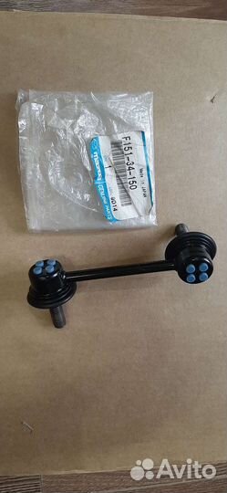 Стойка стабилизатора заднего левая Мазда CX-7