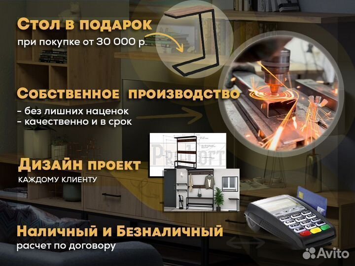 Гардеробная