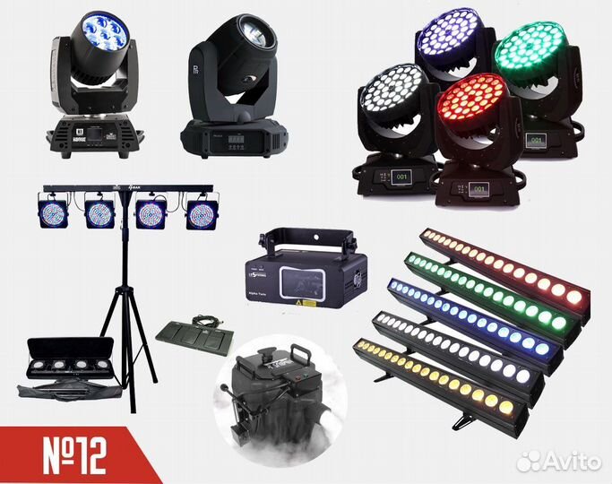 Аренда колонок, звука, шоу тех, света, проектора