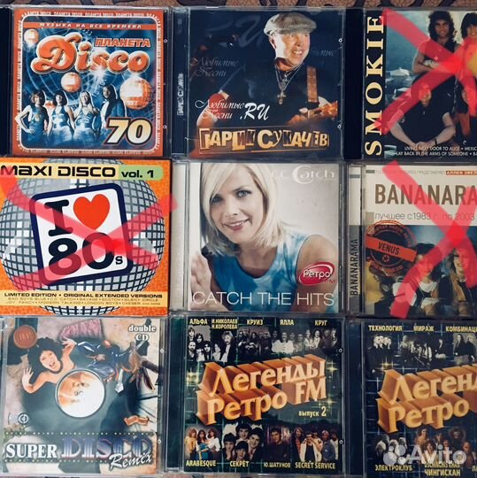 CD диски лицензионные