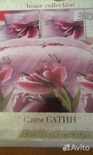 Комплект постельного белья 1,5 сп