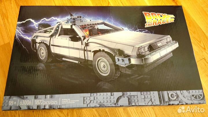 10300 DeLorean Back to the future Аналог Лего