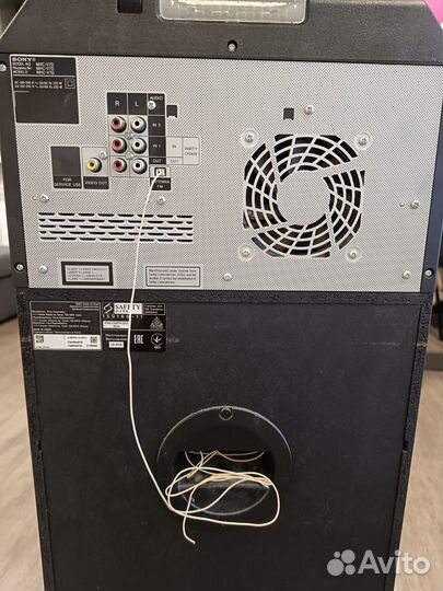 Колонка блютуз Sony MHC-V7D