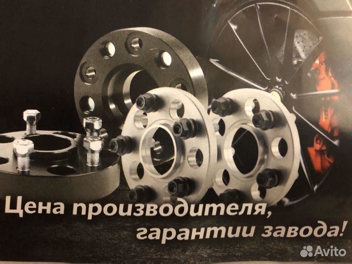 Проставки на ступицу компл 4 шт с крепежом в