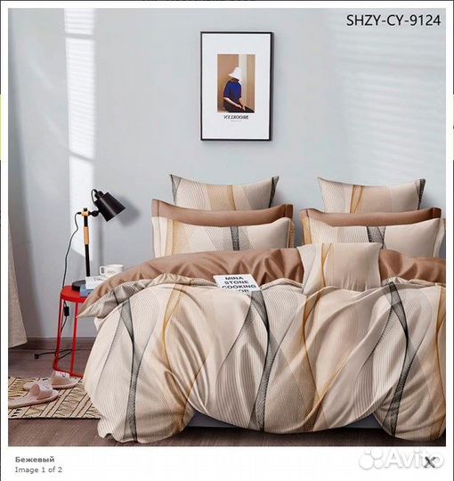 Постельное белье оптом от производителя