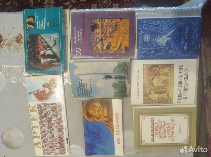 Наборы открыток