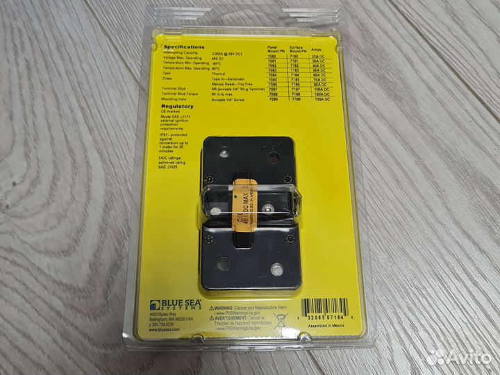 Предохранитель для MotorGuide Blue Sea 7184 60 А