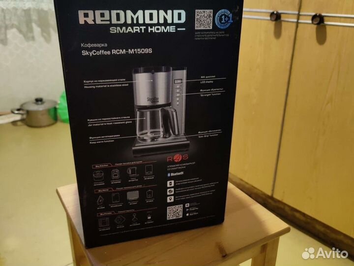 Кофеварка redmond smart home