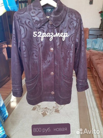 Женские вещи,обувь