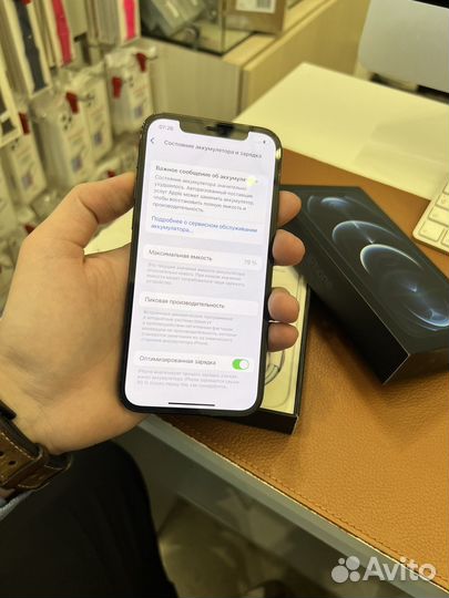 iPhone 12 Pro, 256 ГБ