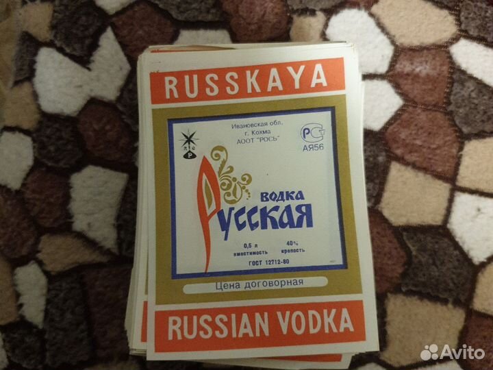 Водочные этикетк новые