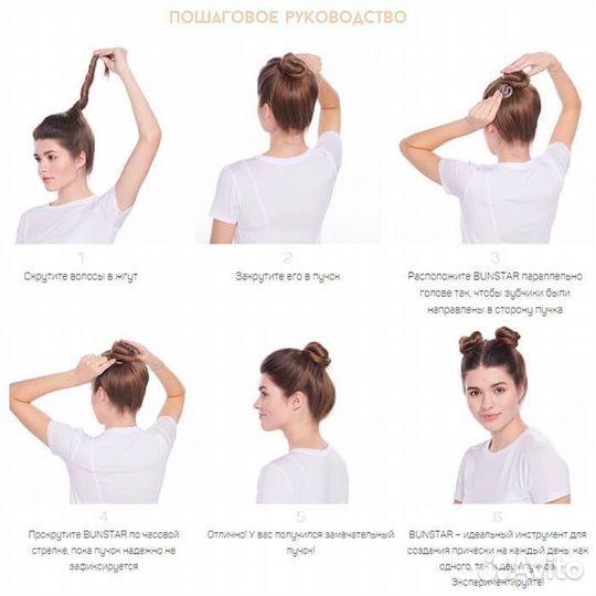 Invisibobble - Bunstar, заколка для пучков 2 шт