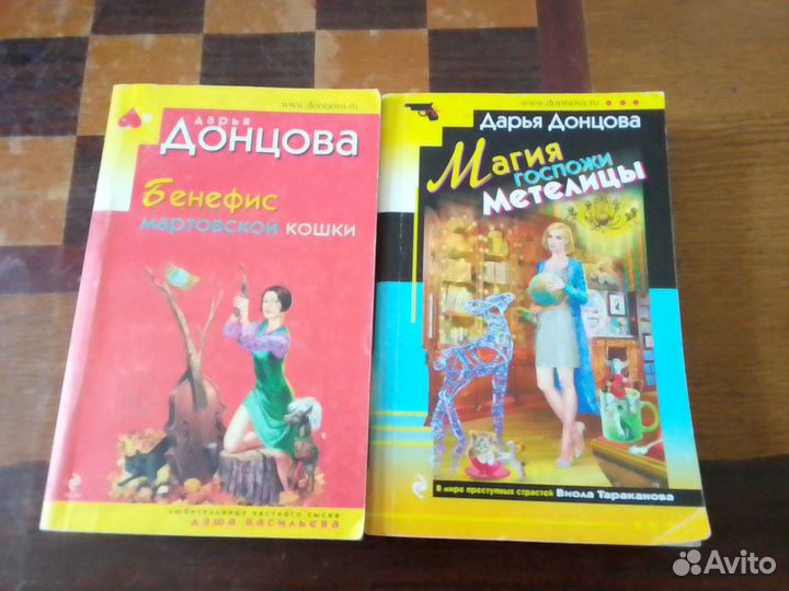 Книги