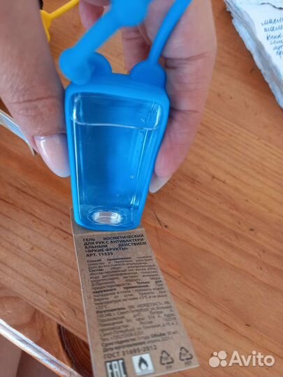 Антисептик гель с антибактериальным действием