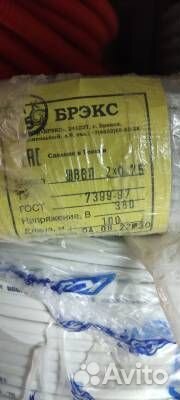 Кабель шввп 2*0.75