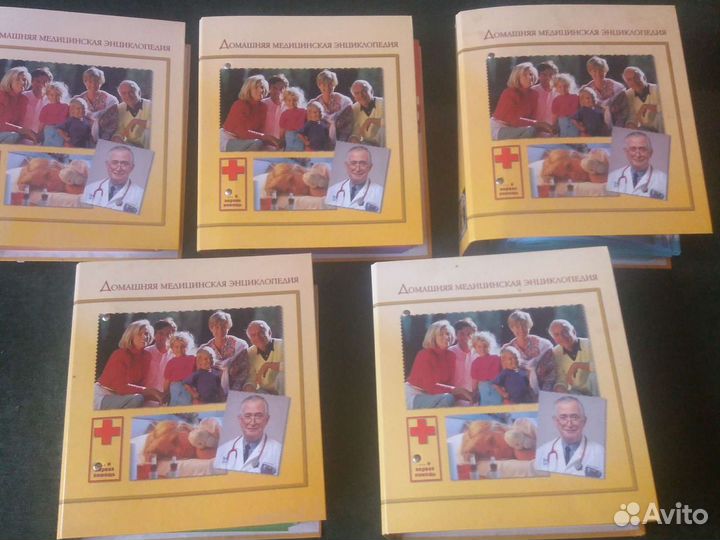 Медицинская энциклопедия 5 томов