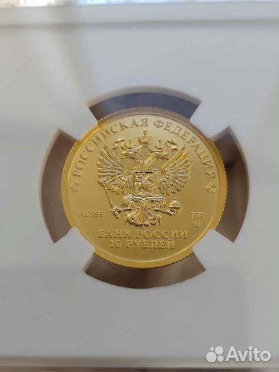 Золотая монета