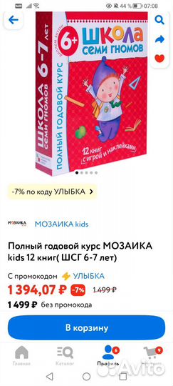 Школьное пособие