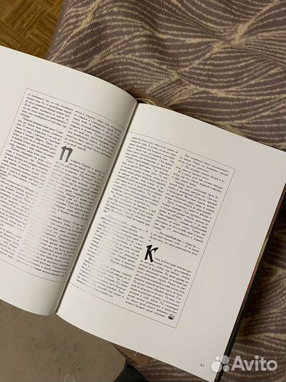 Зачарованный мир 11 штук (издательство Терра)